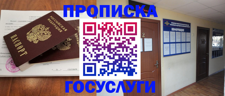 форма 3 в Краснокаменске